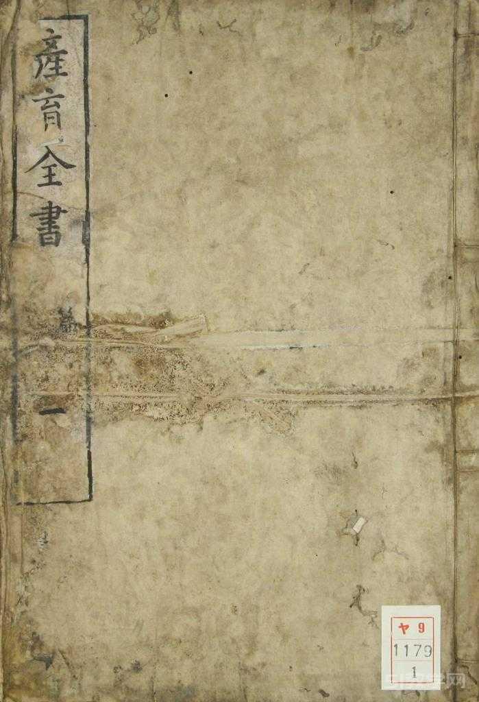 《產(chǎn)科古籍合集》資料包7類 pdf電子版網(wǎng)盤資源下載 第8張 《產(chǎn)科古籍合集》資料包7類 pdf電子版網(wǎng)盤資源下載 第8張