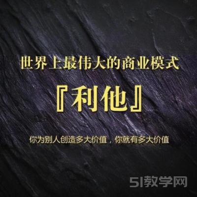 引爆生意搞錢的《原理級(jí)營(yíng)銷思維》PDF電子書電子版百度網(wǎng)盤資源下載