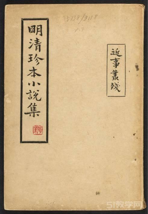 古代扯蛋類小說7冊pdf電子書電子版下載百度網(wǎng)盤資源下載  第1張