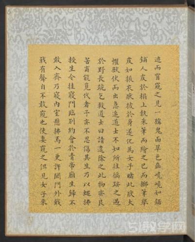 《聊齋全圖》（18禁系列）17冊(cè)pdf電子書電子版下載百度網(wǎng)盤資源下載  第2張