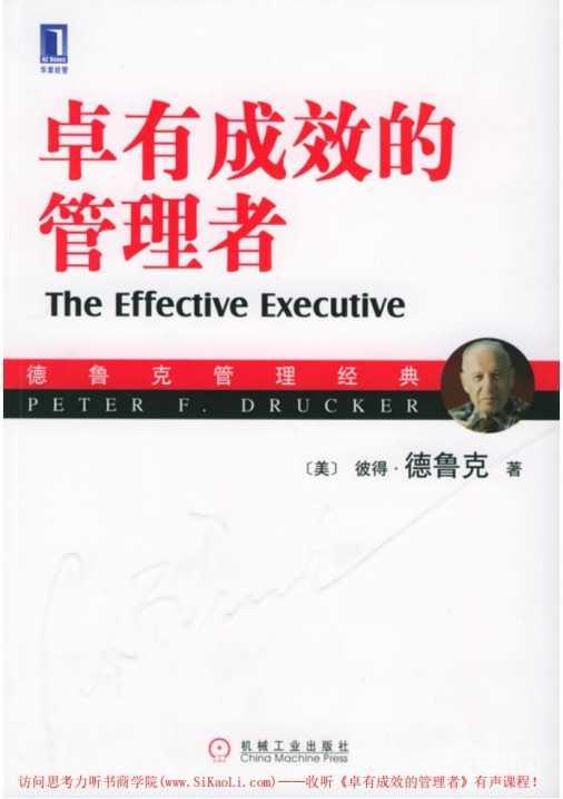 《認(rèn)知思維書籍大全》pdf電子書電子版百度網(wǎng)盤資源下載  第8張
