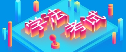 2025四川學(xué)法考試題庫(kù) 黨章練習(xí)題庫(kù)