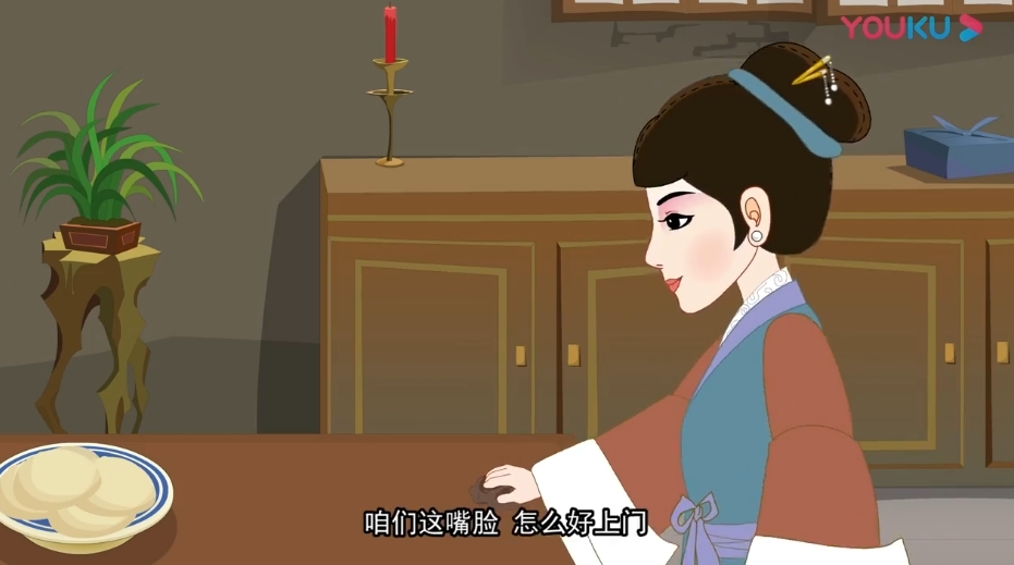 樂樂課堂四大名著動畫MP4高清視頻合集 網盤資源下載  第1張